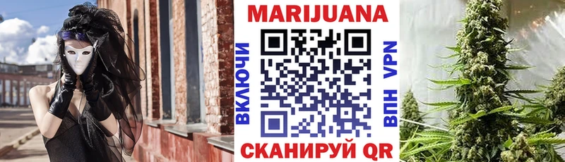 Магазин наркотиков Конаково Канабис  Галлюциногенные грибы  КОКАИН  ГАШИШ  МЕФ 