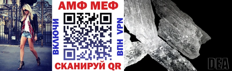 купить закладку  Конаково  Амфетамин Premium 