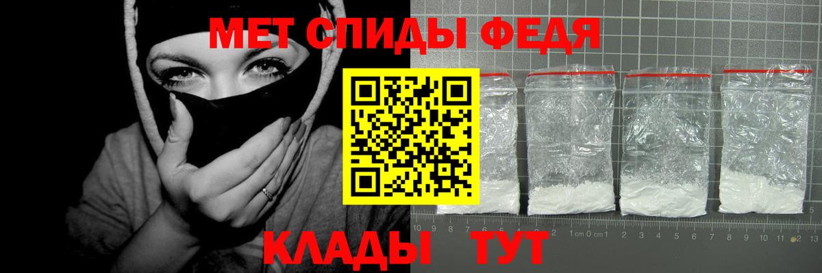 АМФЕТАМИН  АМФЕТАМИН 97%  Вход с VPN  Конаково 