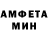 АМФЕТАМИН Розовый Bulma 212