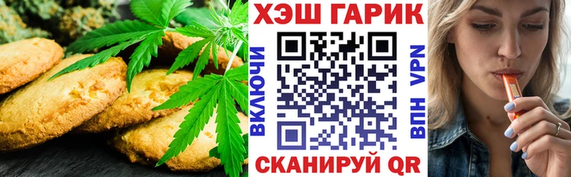 Cannafood марихуана  мориарти формула  Конаково 