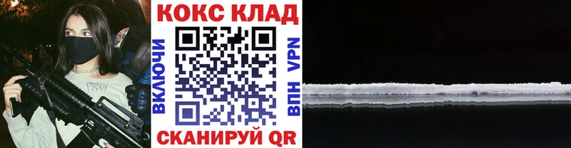 Кокаин Перу где найти kraken зеркало Конаково