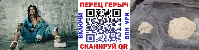 купить наркотик  Конаково  Героин Heroin 