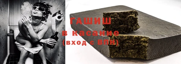 apvp Арсеньев