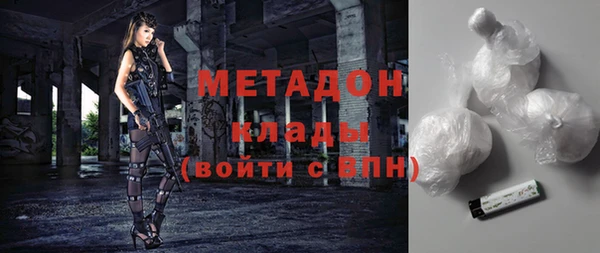 меф VHQ Аркадак