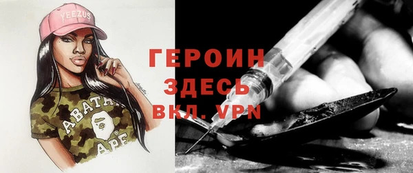 apvp Арсеньев