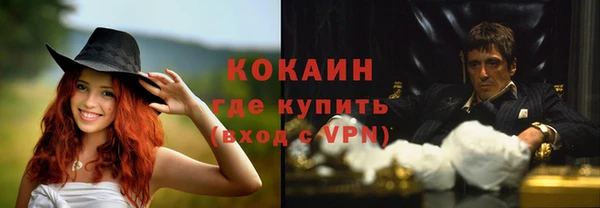 меф VHQ Аркадак