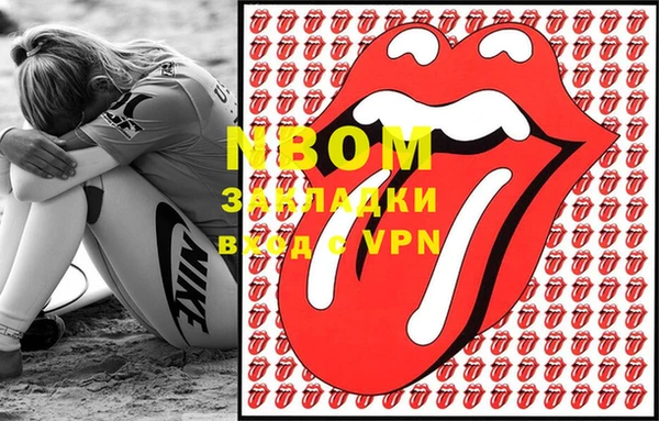 меф VHQ Аркадак