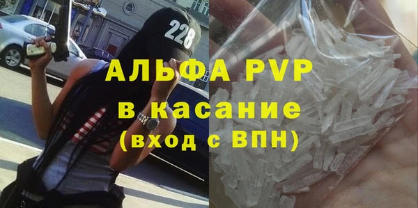 apvp Арсеньев