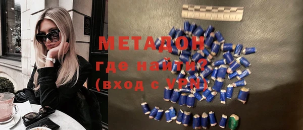 меф VHQ Аркадак