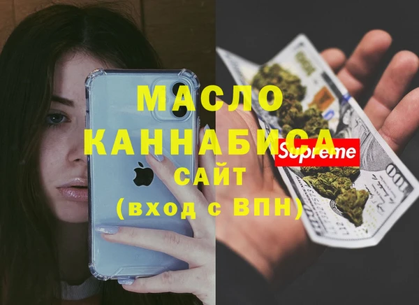 меф VHQ Аркадак