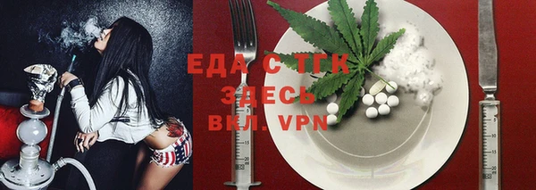 меф VHQ Аркадак