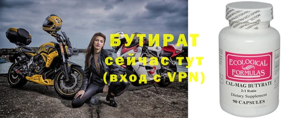ГАЛЛЮЦИНОГЕННЫЕ ГРИБЫ Болотное