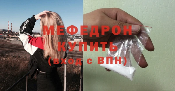 меф VHQ Аркадак