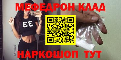 кокаин премиум Кулебаки