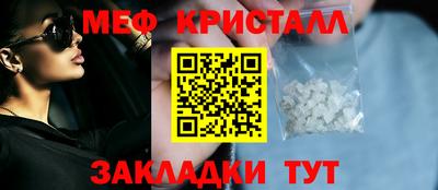 мефедрон VHQ Кумертау