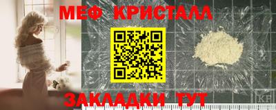 мефедрон VHQ Кумертау