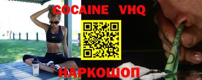 мефедрон VHQ Кумертау