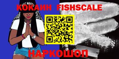 мефедрон VHQ Кумертау