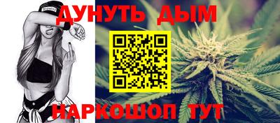 мефедрон VHQ Кумертау