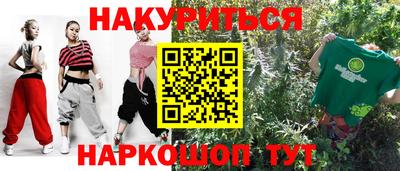 марихуана Кунгур
