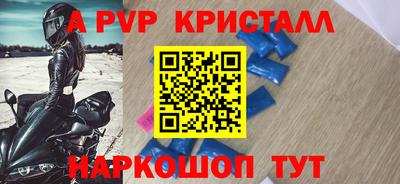 мефедрон VHQ Кумертау