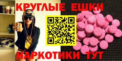 мефедрон VHQ Кумертау