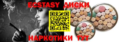 мефедрон VHQ Кумертау