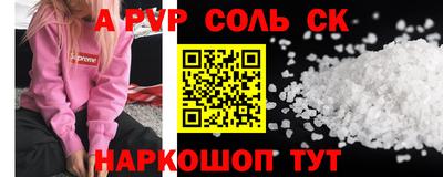 мефедрон VHQ Кумертау