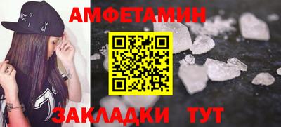 кокаин премиум Кулебаки