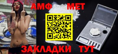 мефедрон VHQ Кумертау
