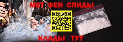 мефедрон VHQ Кумертау
