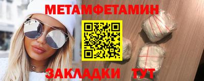 кокаин премиум Кулебаки