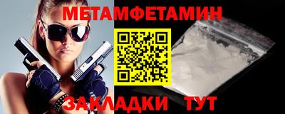 мефедрон VHQ Кумертау