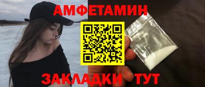 кокаин премиум Кулебаки