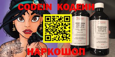 мефедрон VHQ Кумертау