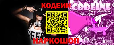 кокаин премиум Кулебаки