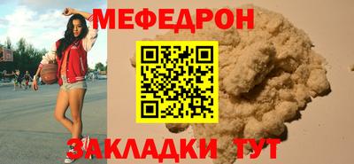 кокаин премиум Кулебаки