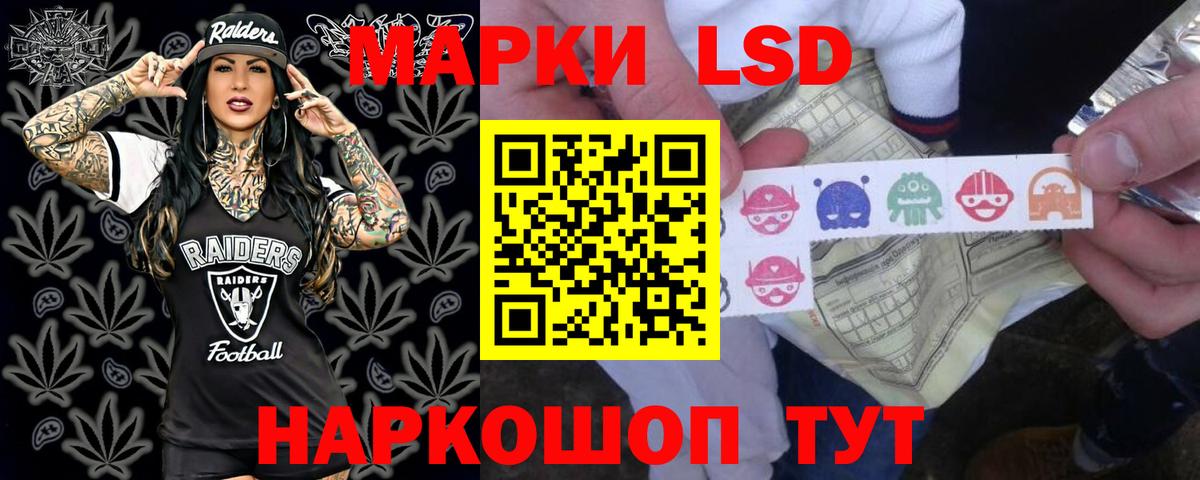 LSD-25 экстази кислота  Вход с VPN  Конаково  Лсд 25 экстази ecstasy 
