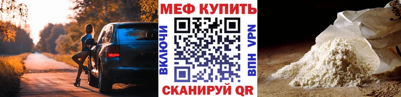 МЯУ-МЯУ VHQ  Конаково 