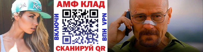 blacksprut маркетплейс  нарко площадка наркотические препараты  Метамфетамин мет  Конаково 