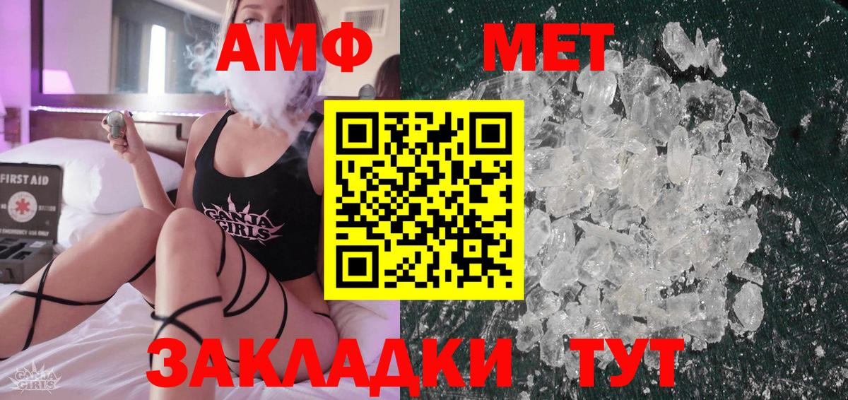Первитин Декстрометамфетамин 99.9%  Вход с VPN  Конаково 