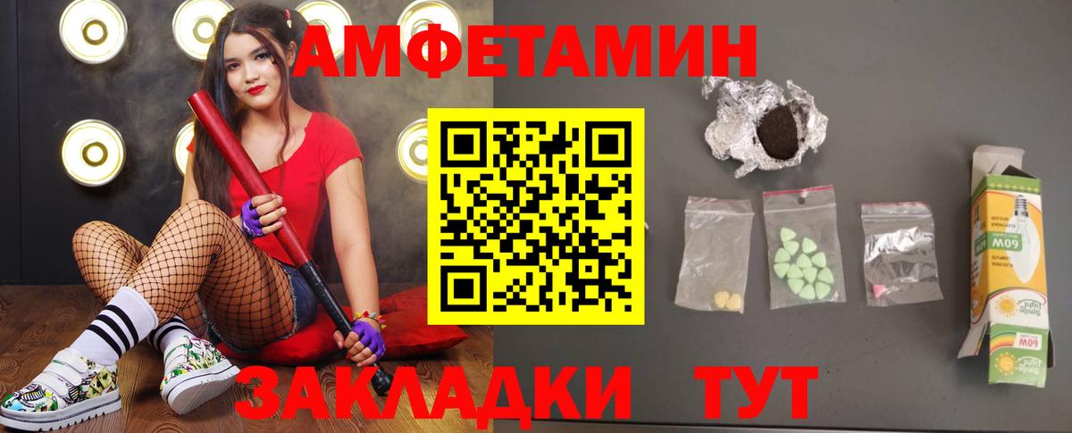 Первитин витя Конаково
