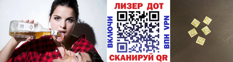 Марки 25I-NBOMe 1,8мг Конаково
