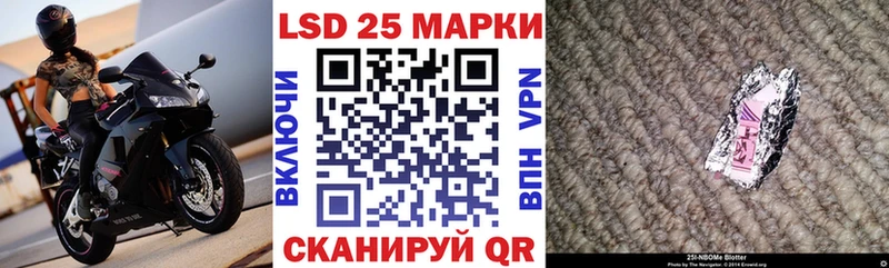 Наркотические марки 1,8мг  магазин    Конаково 