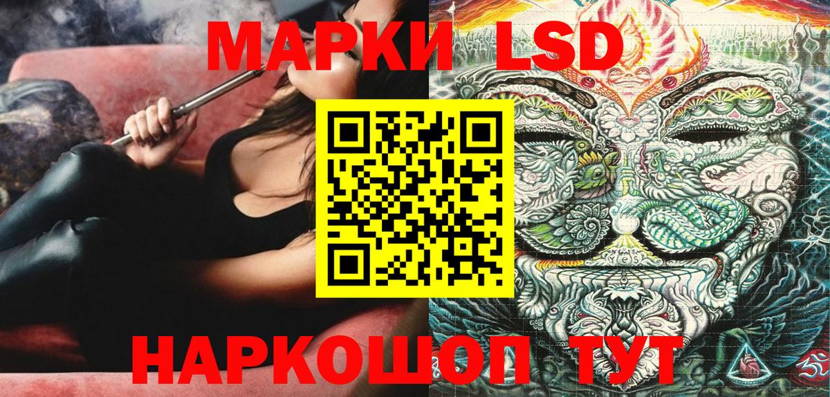 Наркотические марки 1,8мг  Вход с VPN  Наркотические марки 1,8мг  Конаково 
