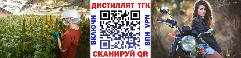 ТГК гашишное масло  Конаково 