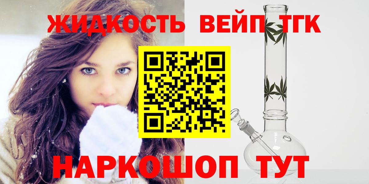 Дистиллят ТГК концентрат Конаково