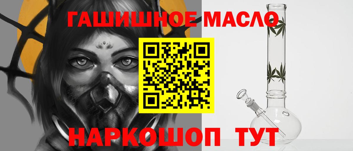 наркотики  ТГК Wax  Вход с VPN  Конаково  ТГК вейп с тгк 